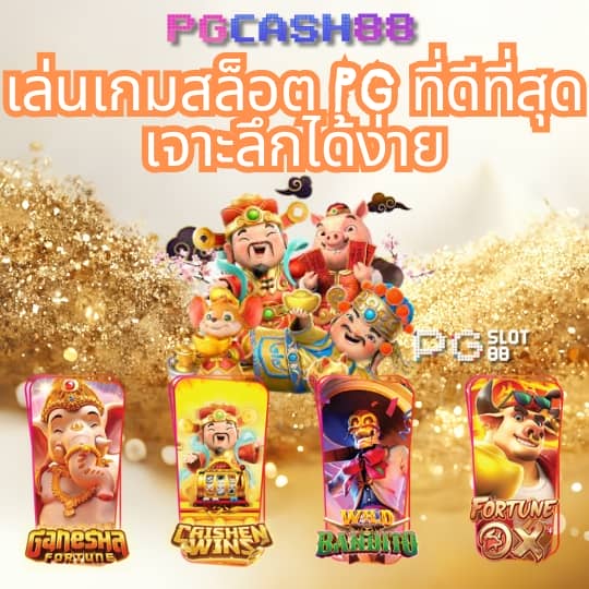 แอพ ล็อตโต้วีไอพี