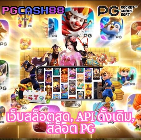 แอพ ล็อตโต้วีไอพี