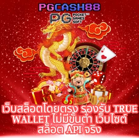 แอพ ล็อตโต้วีไอพี