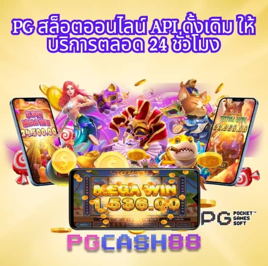 แอพ ล็อตโต้วีไอพี